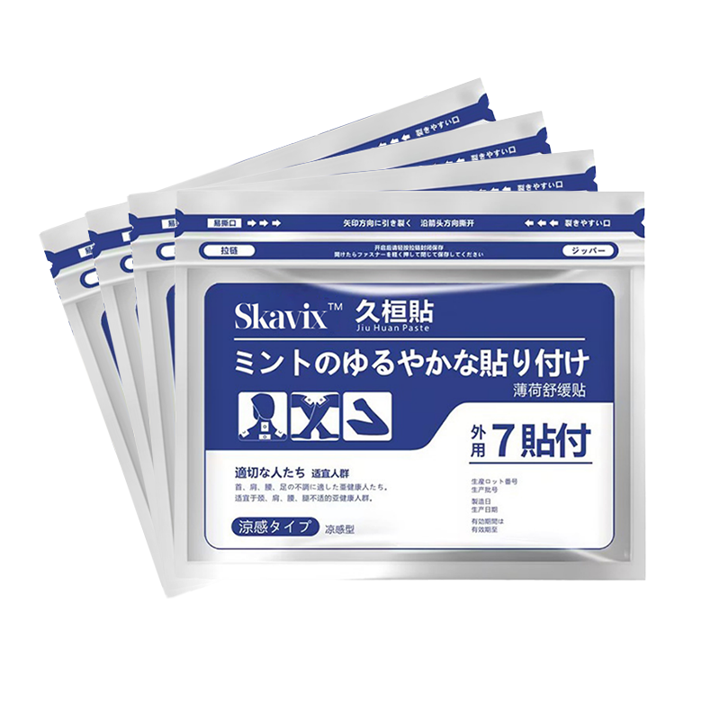 Plastry na ból pleców SKAVIXTM – naturalna ulga w bólu szyi, ramion, kolan i stawów