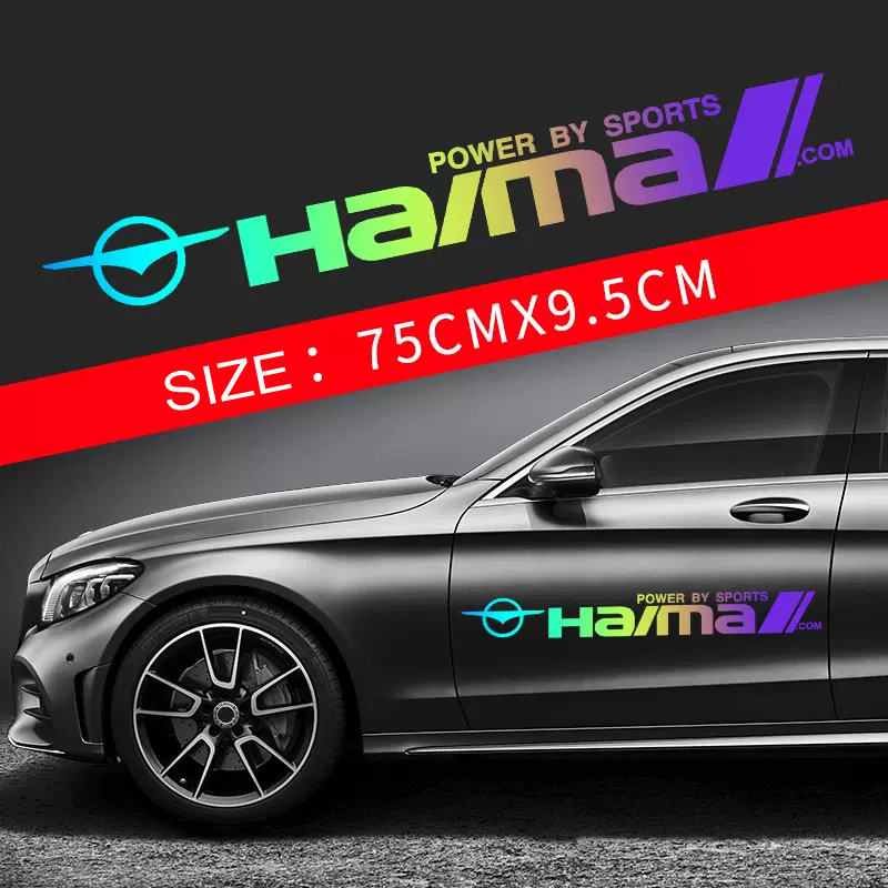 Gorąca wyprzedaż 🎅50% zniżki 🎅Naklejki na samochód z motywem kwiatowym 🎉2 szt.🎉